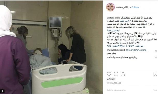 حصرى صورة لـ"مي حلمي" في المستشفى: "شبه جلطة بالقلب"